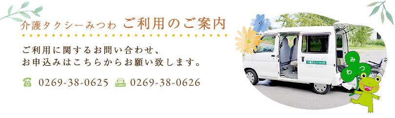 taxi_banner